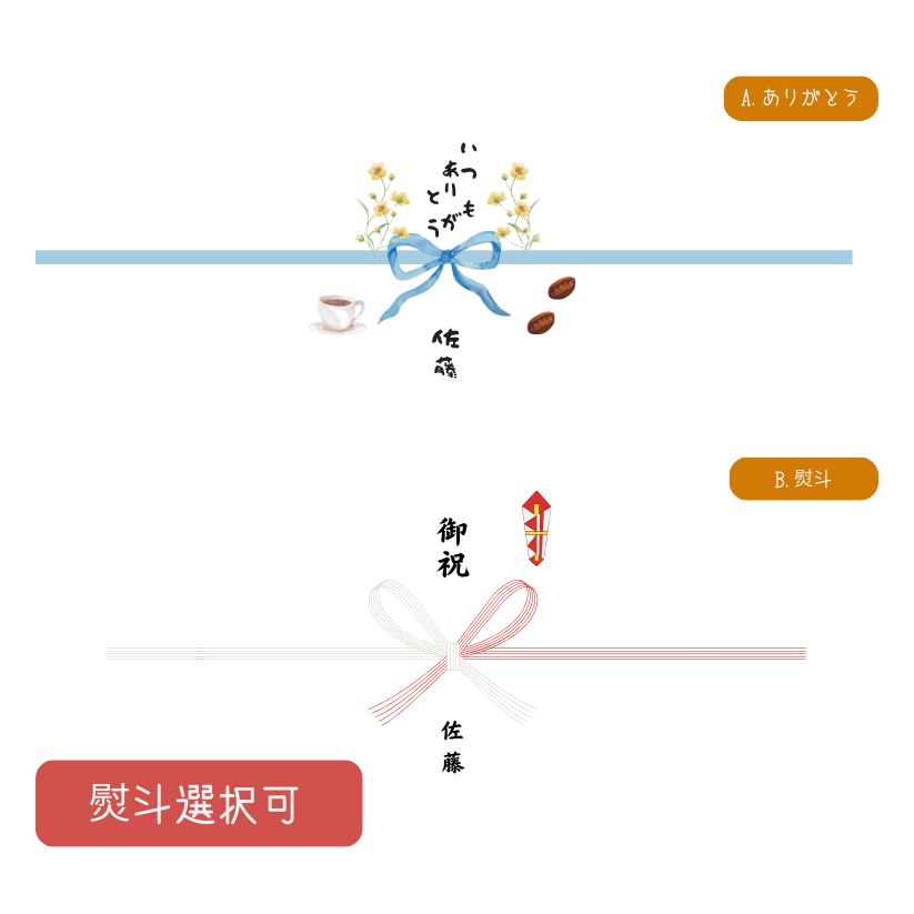 コーヒー豆　定番3種ギフト