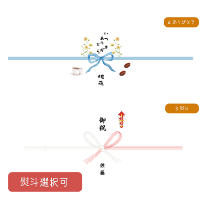 コーヒー豆　定番3種ギフト